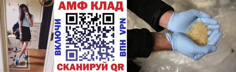 АМФ 97%  Избербаш 