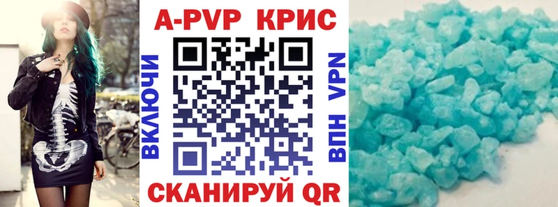 Alpha-PVP Crystall  Избербаш 