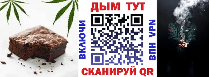 где купить наркотик  Избербаш  Еда ТГК марихуана 