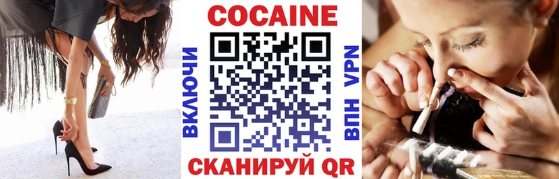 Cocaine Fish Scale  Избербаш 