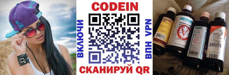 Кодеиновый сироп Lean напиток Lean (лин)  blacksprut tor  нарко площадка как зайти  купить   Избербаш 