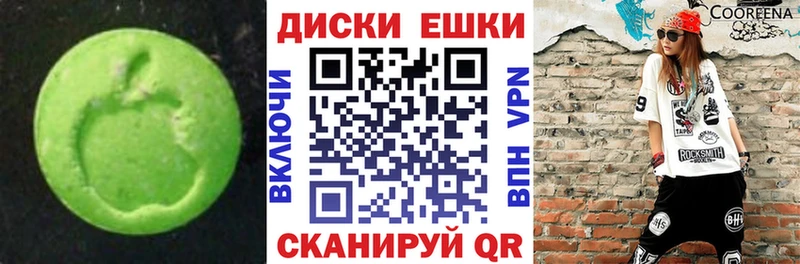 ЭКСТАЗИ Punisher  цена   Избербаш 