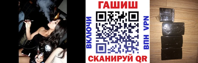 кракен рабочий сайт  Избербаш  маркетплейс состав  Гашиш Cannabis 