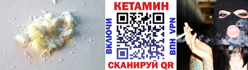 КЕТАМИН VHQ darknet официальный сайт Избербаш