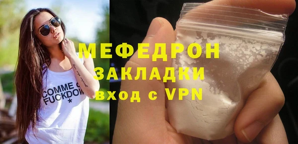 меф VHQ Аркадак