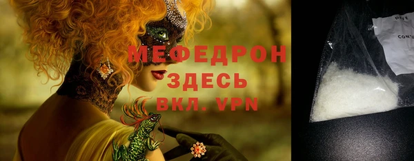 МДПВ Балахна