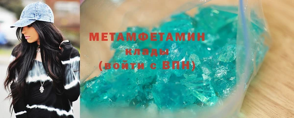 героин Балабаново
