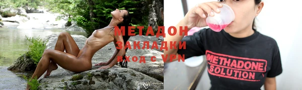 МДПВ Армянск