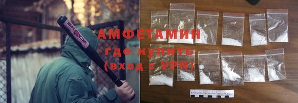 эйфоретик Баксан