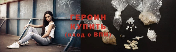 эйфоретик Баксан