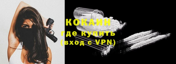 эйфоретик Баксан