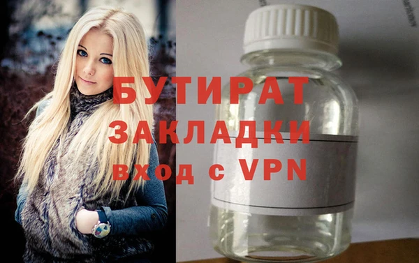 героин Балабаново