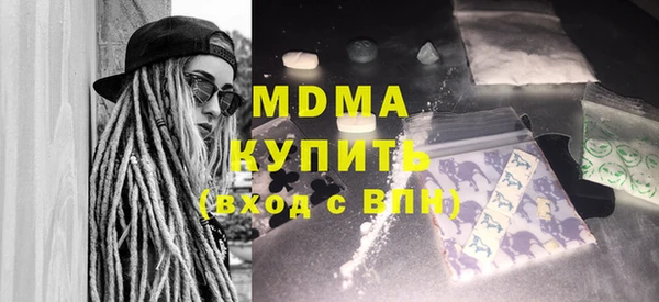 эйфоретик Баксан