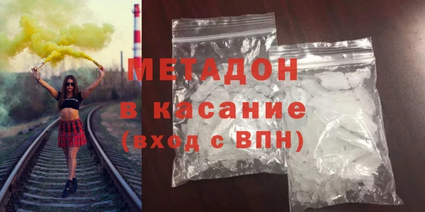 героин Балабаново