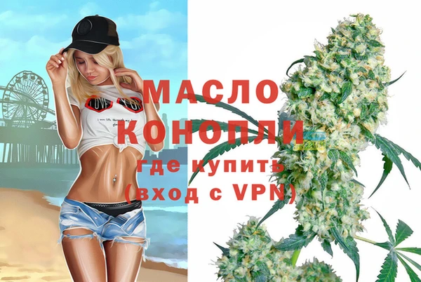 прущая мука Арсеньев