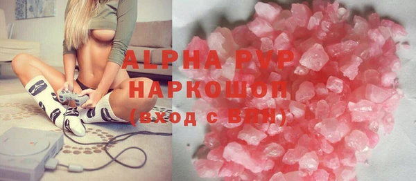 эйфоретик Баксан