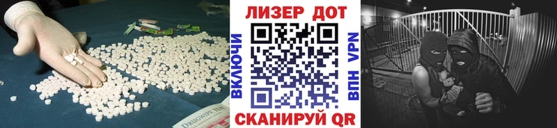LSD-25 экстази ecstasy  продажа наркотиков  Избербаш 