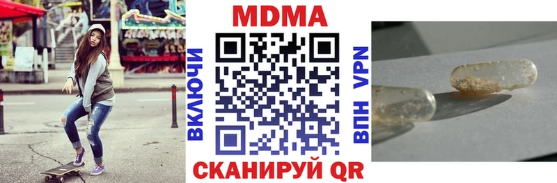 МДМА кристаллы  Избербаш 