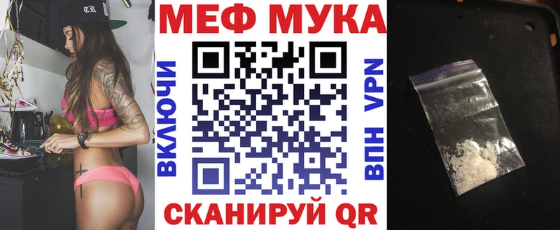 Мефедрон mephedrone  где продают наркотики  Избербаш 