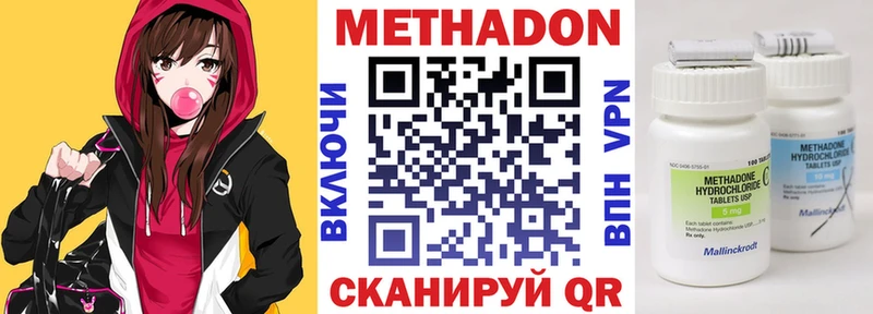 купить закладку Избербаш Метадон methadone