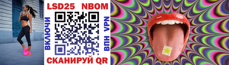 мега рабочий сайт  Избербаш  Марки NBOMe 1,5мг 