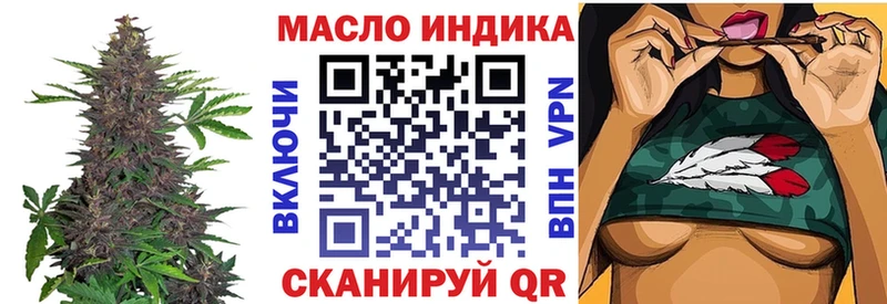 Дистиллят ТГК концентрат  Избербаш 